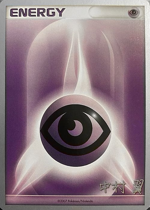 Energia Psiche Card Front