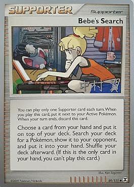 Ricerca di Bebe Card Front