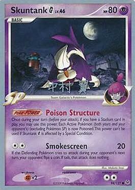 Skuntank Lv.46 Card Front