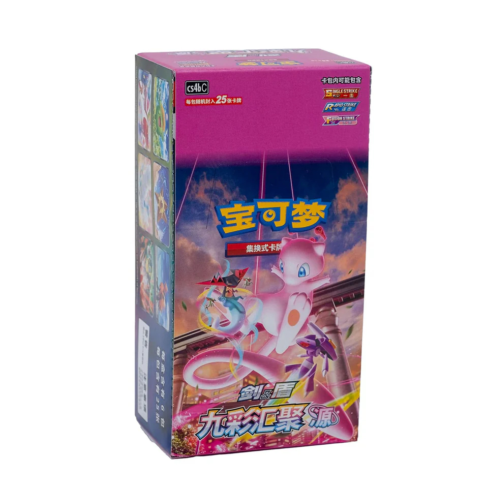 Nine Colors Gathering | Set B