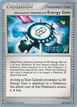 Invenzione Team Galassia G-101 Aumento Energetico Card Front