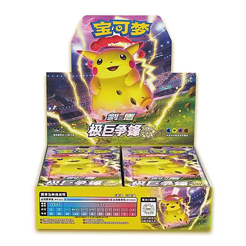 Booster box