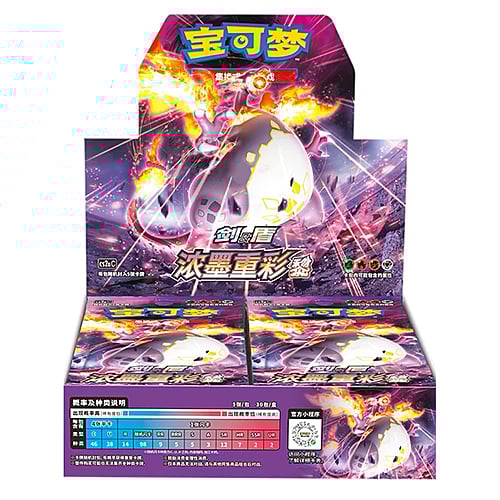 Booster box