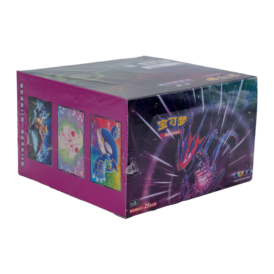 Vivid Portrayals | Set B