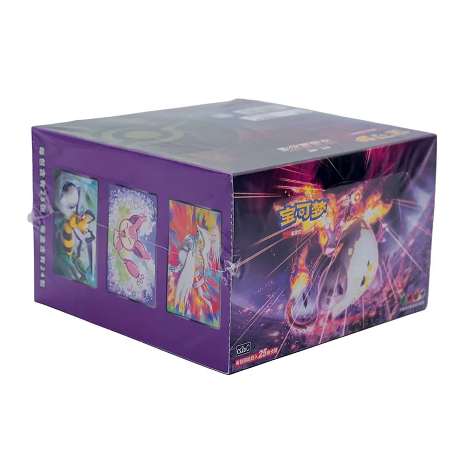 Box di buste Jumbo di CS2aC: Vivid Portrayals