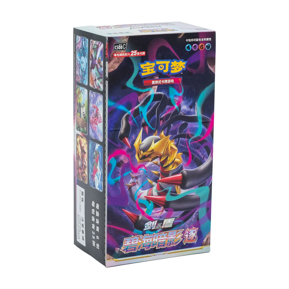 Dark Shadow of the Blue Sea | Set B