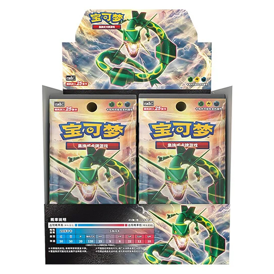 Storming Emergence | Set B