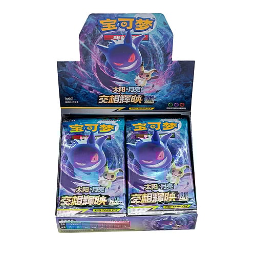 Booster box