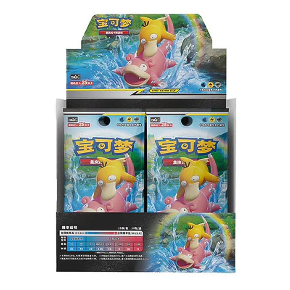 Shining Synergy | Set A