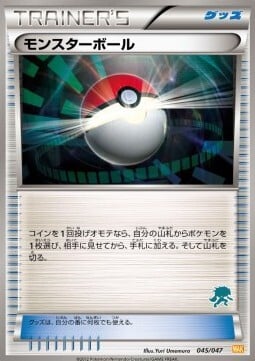 Poké Ball Card Front
