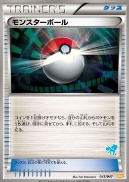 Poké Ball Card Front