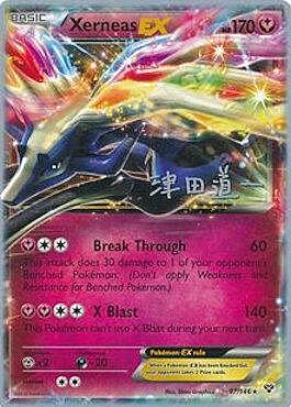 Xerneas EX Card Front