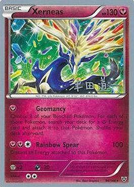 Xerneas Card Front