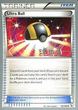 Ultra Ball Card Front