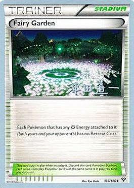 Giardino Fatato Card Front