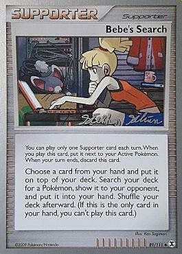 Búsqueda de Bebé Frente