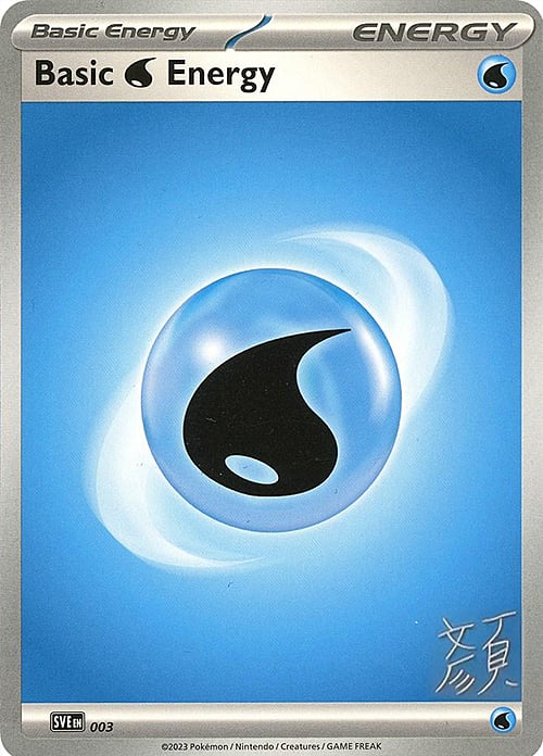 Energia Acqua Card Front