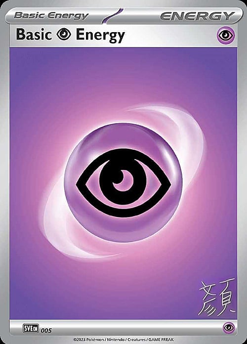 Energia Psiche Card Front