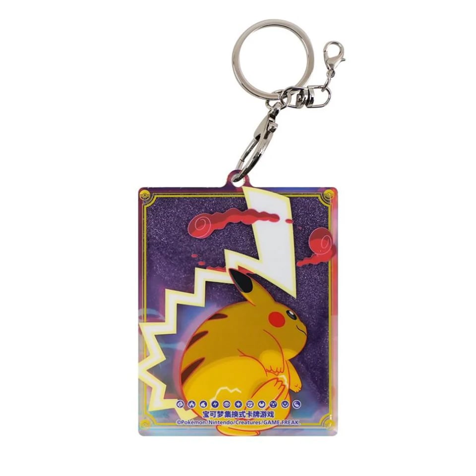 Pikachu Gigamax Pendant