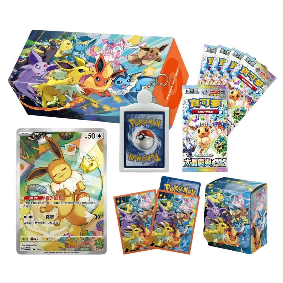 Eeveelutions Special Combo Set