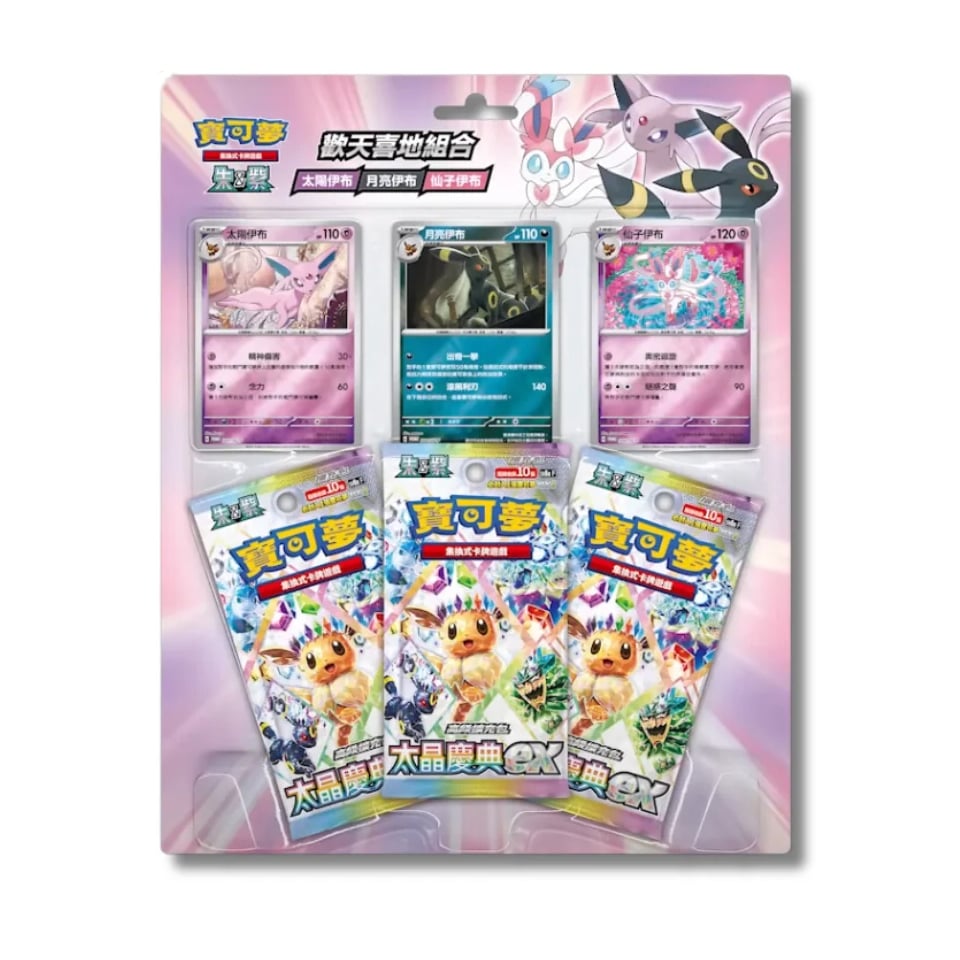 Terastal Festival ex: Special Eeveelutions Blister | Espeon, Umbreon, Sylveon