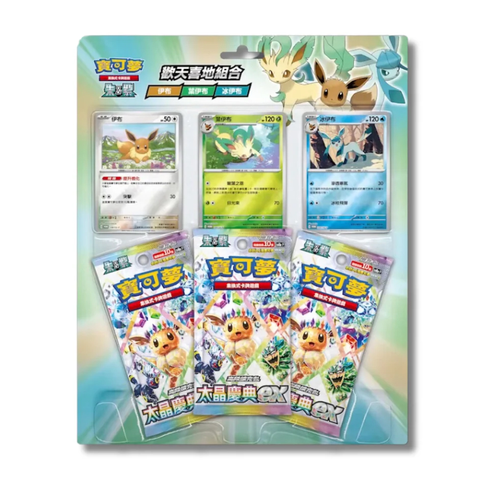 Terastal Festival ex: Special Eeveelutions Blister | Eevee, Leafeon, Glaceon