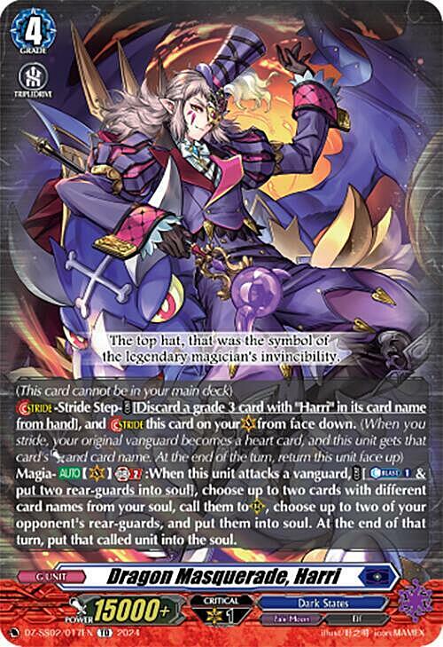 Dragon Masquerade, Harri Card Front