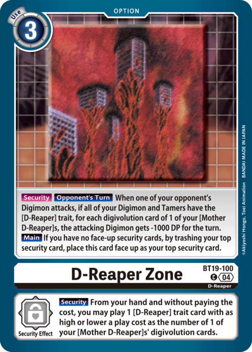 D-Reaper Zone Card Front