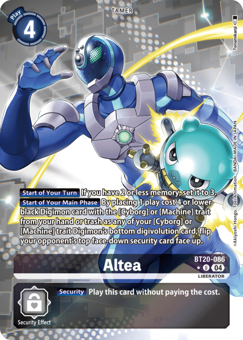 Altea Card Front