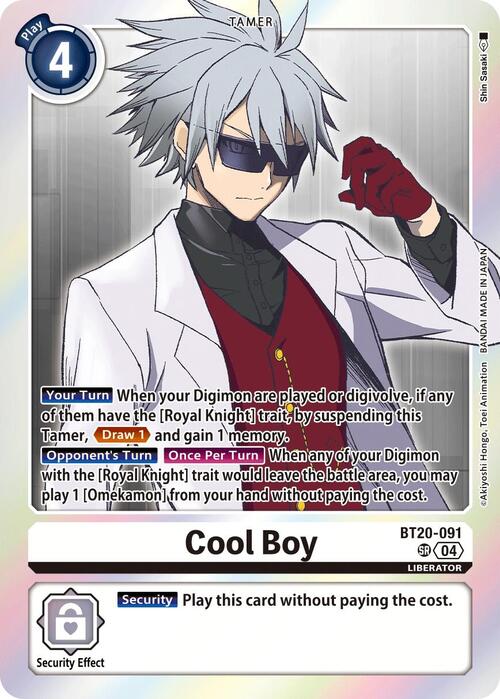 Cool Boy Card Front