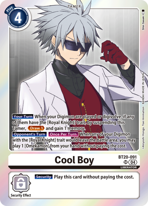 Cool Boy Card Front