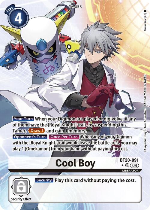 Cool Boy Card Front