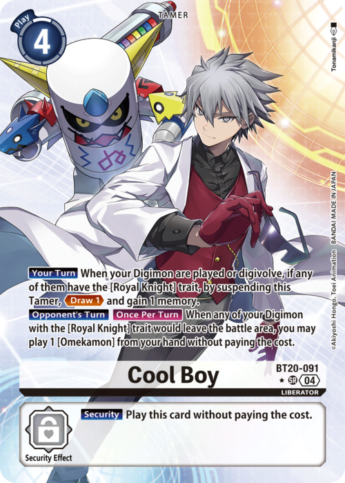 Cool Boy Card Front