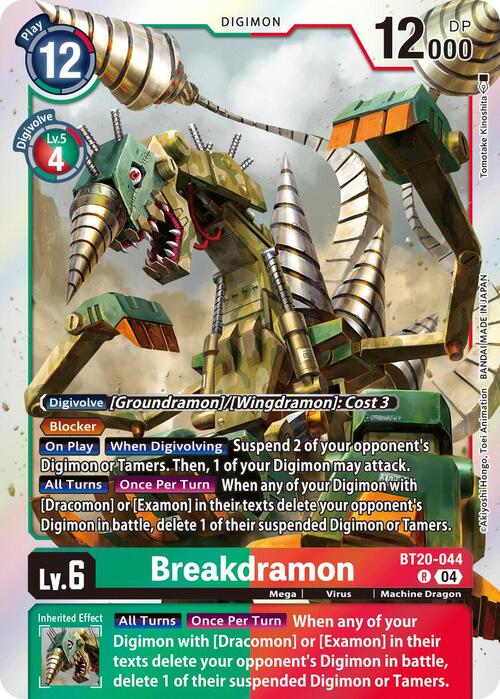 Breakdramon Card Front