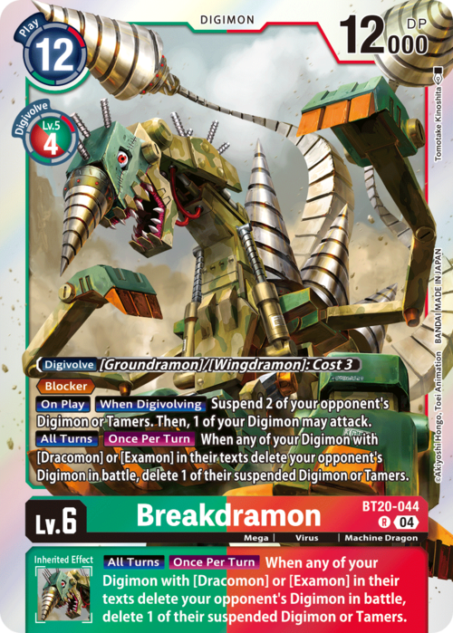 Breakdramon Card Front