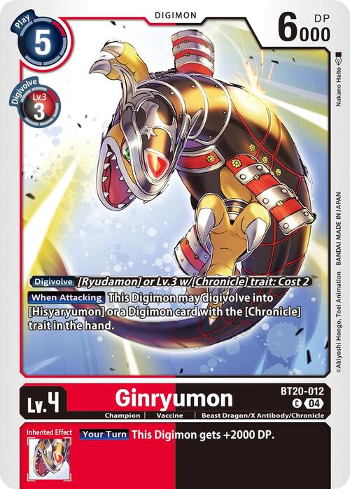 Ginryumon Card Front