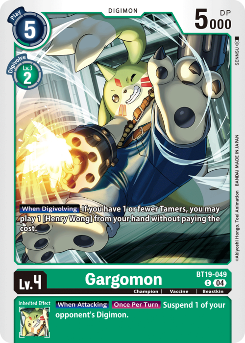 Gargomon Card Front