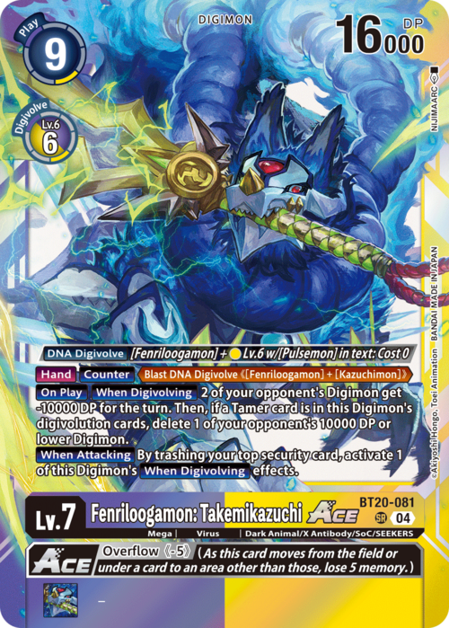 Fenriloogamon: Takemikazuchi Ace Card Front