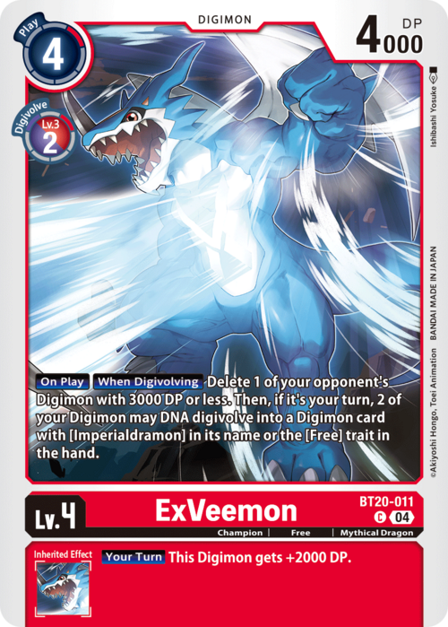 ExVeemon Card Front