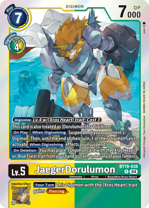 JaegerDorulumon Card Front