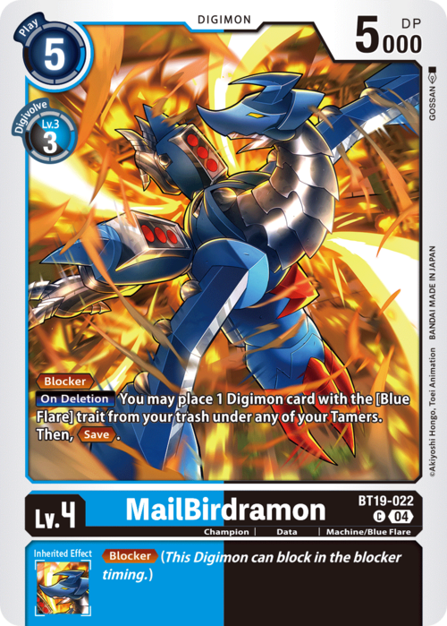 MailBirdramon Card Front