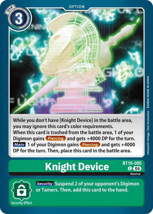 Knight Device Card Front
