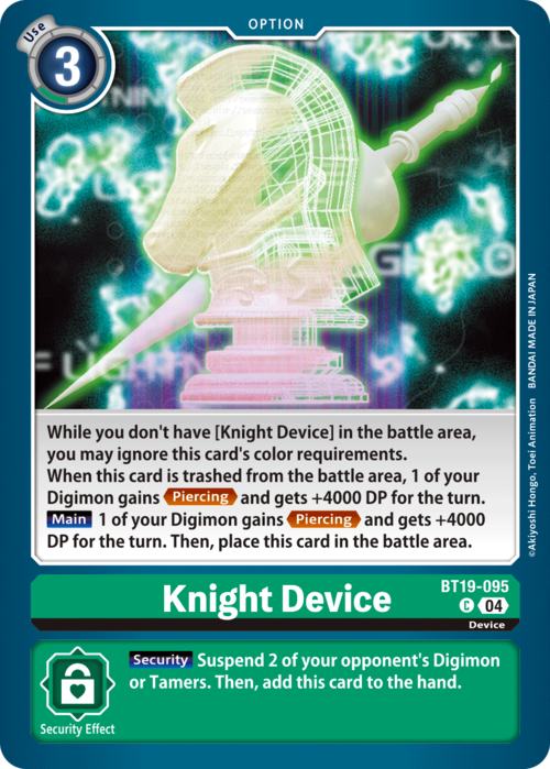 Knight Device Card Front