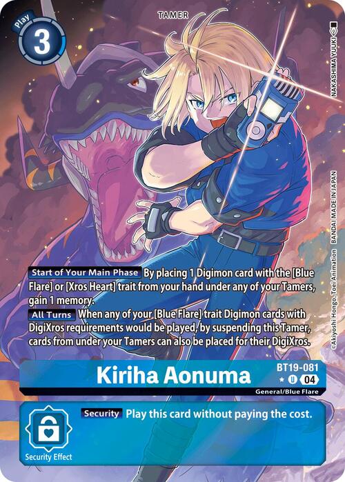 Kiriha Aonuma Card Front