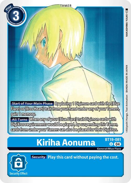 Kiriha Aonuma Card Front