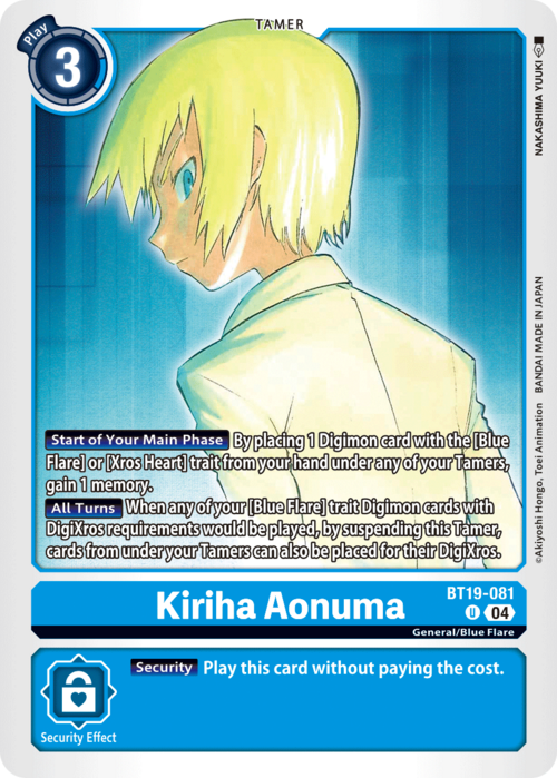 Kiriha Aonuma Card Front
