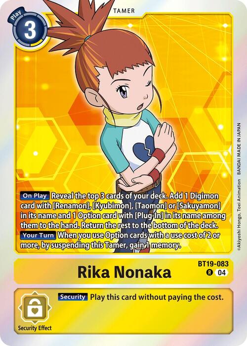 Rika Nonaka Card Front