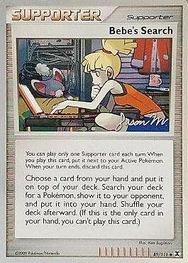 Búsqueda de Bebé Frente