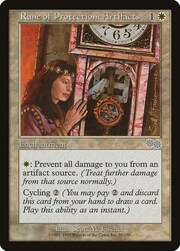Rune of Protection: Artifacts 035
