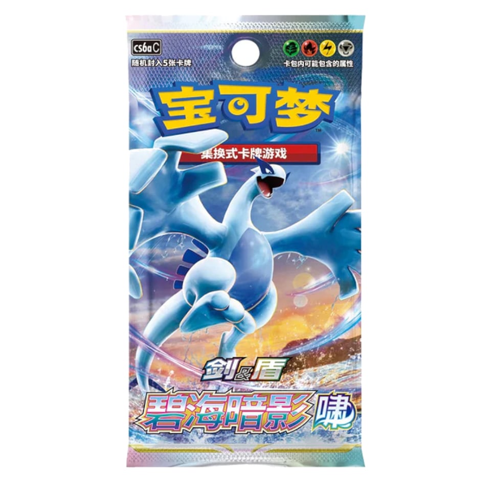 Azure Shadow Booster